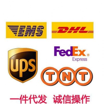 青岛国际快递货运代理，山东国际快递服务公司