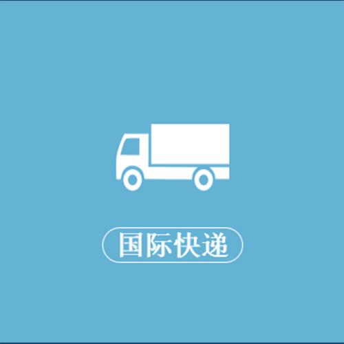 昆山市DHL国际快递公司DHL全球送达时效