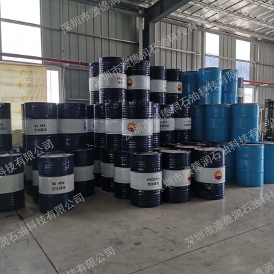 昆仑超高压KI45X变压器油 昆仑克玛45号变压器油