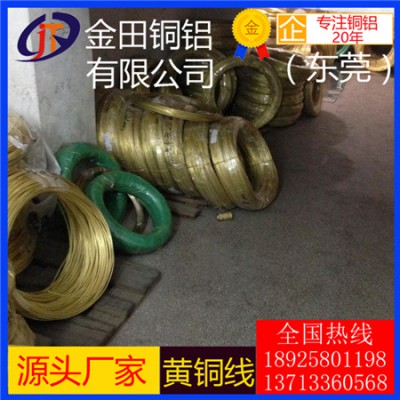 南阳h70黄铜线*h63抗折弯黄铜线，h62大规格黄铜线