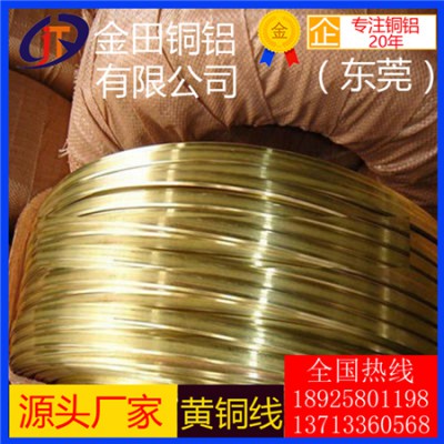 h65黄铜线/高精密h59大直径黄铜线，高韧性h80黄铜线