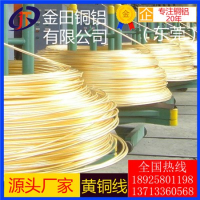 大量直销h62黄铜线-h65软态黄铜线，h68耐冲击黄铜线