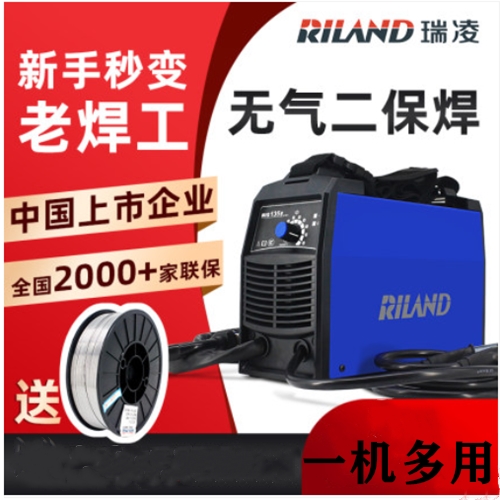 瑞凌无气二保焊机二氧化碳气体保护焊机一体机不用气家用型
