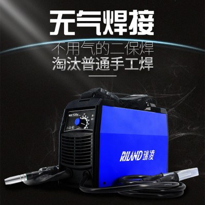 瑞凌MIG-135E无气二保焊小型二氧化碳气体保护焊机