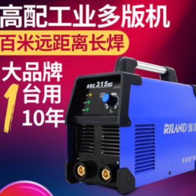 瑞凌精密冷焊机TIG-250多功能脉冲氩弧焊薄板不锈钢家用小