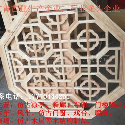 江西文青园林古建花格门窗 挂落