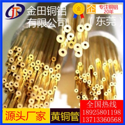 高纯度h63黄铜管，h59易切削黄铜管-c3604光亮黄铜管