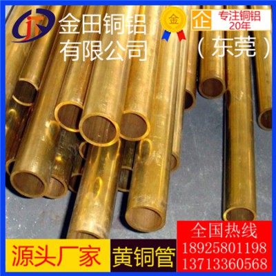 合肥h70黄铜管*h90抗折弯黄铜管，高韧性h65黄铜管