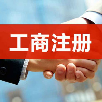 山东注册研究院需要什么条件