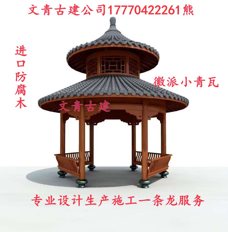 江西文青园林古建厂家直销斗笠凉亭 茅草亭