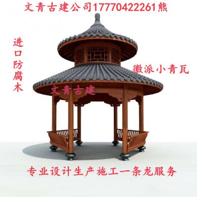 江西文青园林古建厂家直销斗笠凉亭 茅草亭