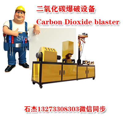 一次性二氧化碳爆破管厂家