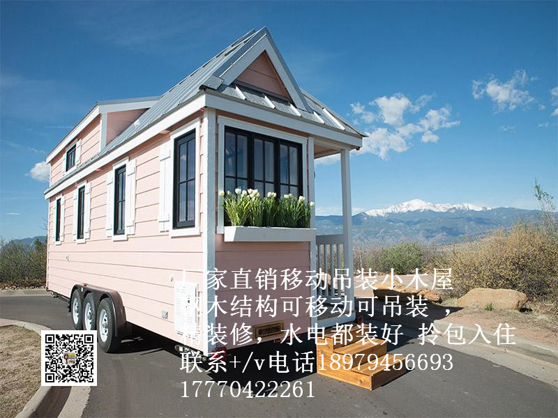 江西文青园林古建2020新款钢木结构移动吊装小木屋