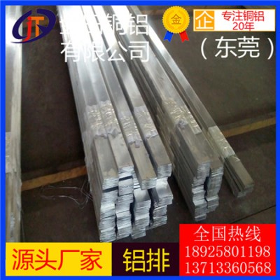 6351铝板2A12铝棒6151铝管 防锈合金 耐冲压铝排