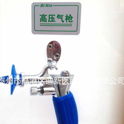 迪新医用高压单头水枪/喷枪不锈钢八头款式齐全可定制