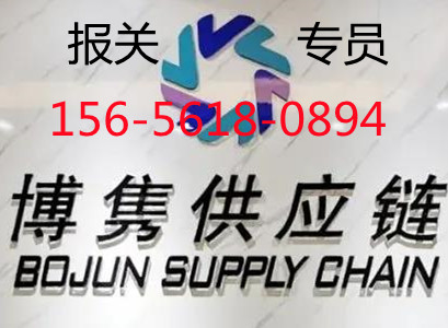 上海二手旧家具清关