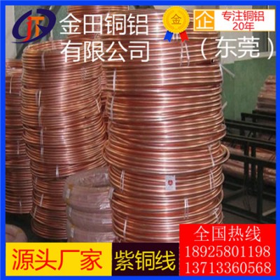 t5紫铜线，t1优质可拉伸紫铜线/t2大规格紫铜线