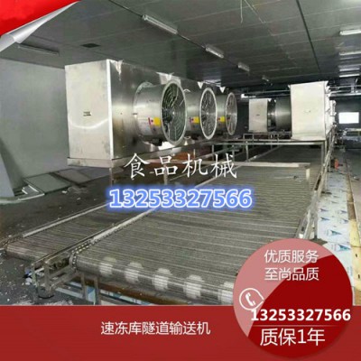 聚凯速冻饺子生产线 食品速冻隧道定制