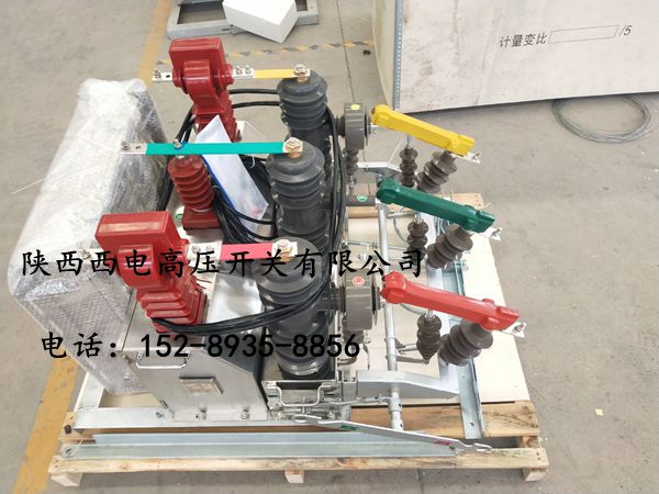 10kv高压费控组合计量装置