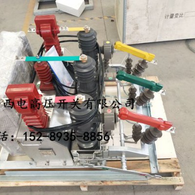 10kv高压费控组合计量装置