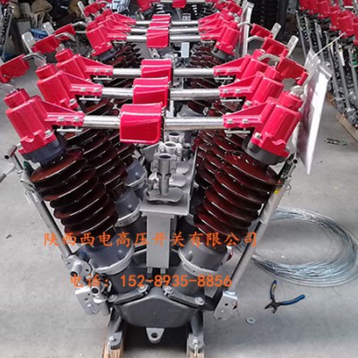 GW5-40.5/1250户外高压隔离开关