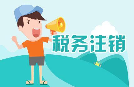 财务代理，优选伍合变更经营范围