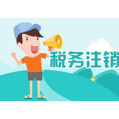财务代理，优选伍合变更经营范围