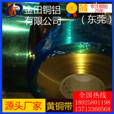 美国h65黄铜带*h68抗氧化黄铜带，h62电缆黄铜带