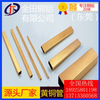 h68黄铜管，c3604优质薄壁黄铜管*h75大直径黄铜管