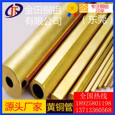 新乡h59黄铜管，h62耐磨损黄铜管/h85易切削黄铜管