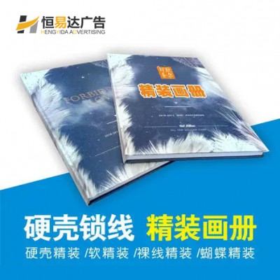 贵港企业宣传册彩页印刷公司，画册说明书设计定做