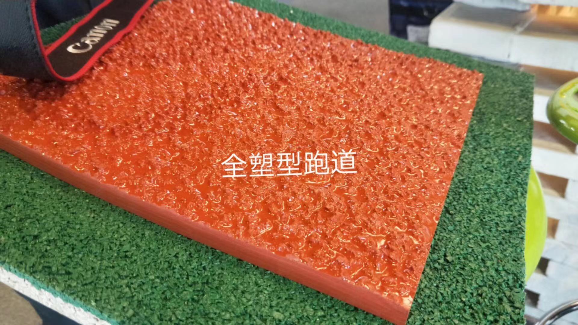 安徽彩色塑胶地坪材料供应