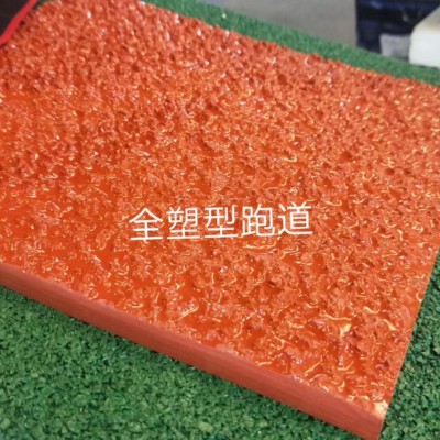 安徽彩色塑胶地坪材料供应