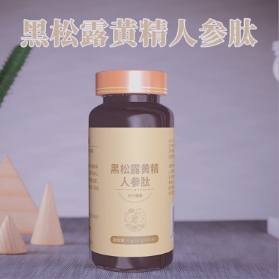 OEM/ODM益生菌氨糖软骨素钙片定制加工黑松露黄精压片糖果