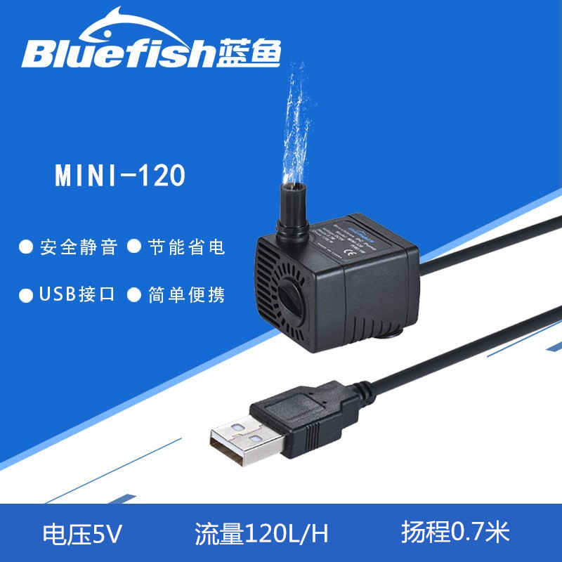 usb接头5v迷你直流潜水鱼缸循环微型假山抽水泵猫咪宠物饮水