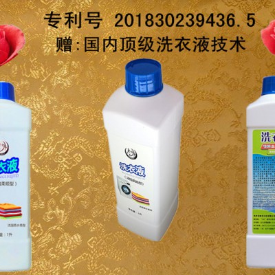 转让洗衣液外观设计专利