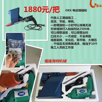 手持式电动灌浆器 水泥填缝机 简易高压灌浆机 地面裂缝填缝机