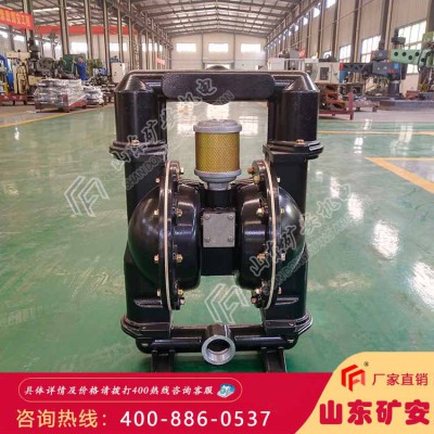 BQG气动隔膜泵 BQG气动隔膜泵工作原理