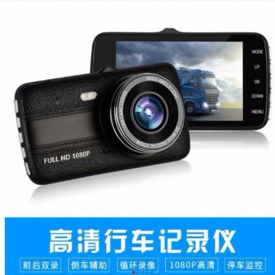 枫车养车飞畅高清行车记录仪