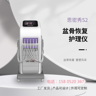产后什么情况需要做盆底修复