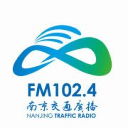 南京交通广播电台 南京交通广播电台广告投放