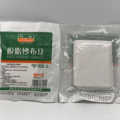 脱脂纱布块 普通布块 带显影线纱