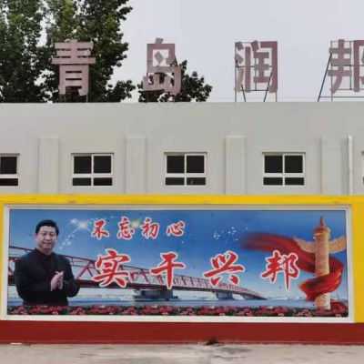 SBS改性沥青桥面防水涂料厂