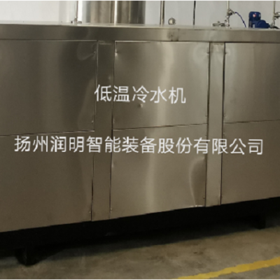 低温冷水机组