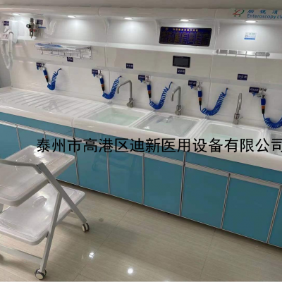 内窥镜清洗中心软镜硬镜清洗工作站可免费设计整体方案