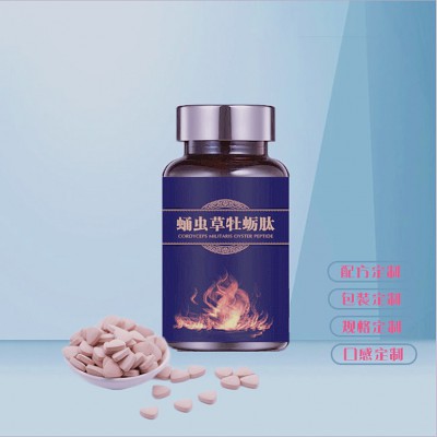 复合蛋白粉饮品，乳清分离蛋白OEM委托代工角豆蔓越莓固体饮料