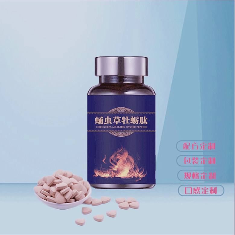 胶原蛋白复合肽饮品蓝多肽蓝莓胶原蛋白加工委托企业葛根压片糖果