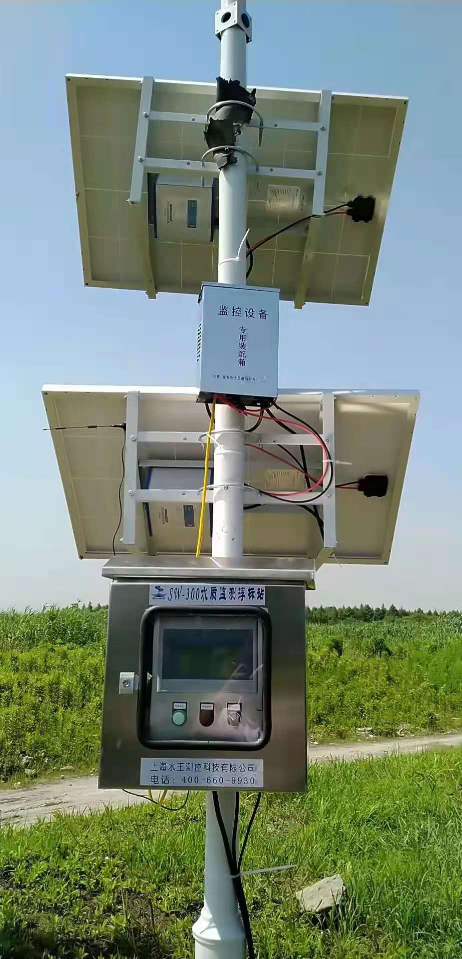 河流小型浮标多参数水质监测设备