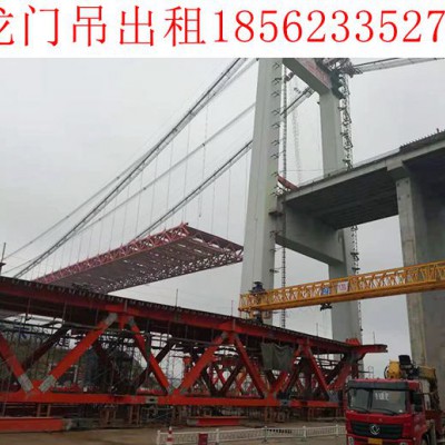 山东济宁龙门吊租赁厂家三细节节省开支