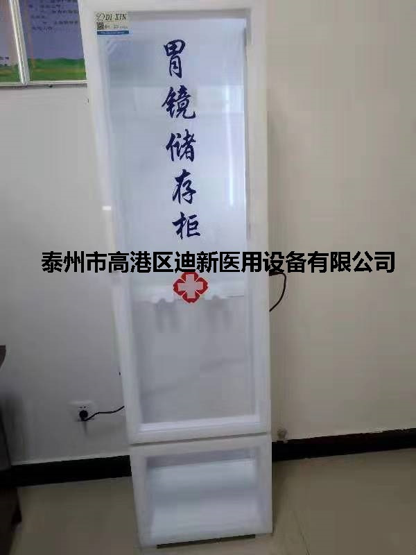 有机玻璃胃镜储存柜单门紫外线灭菌储存柜可定制